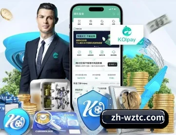 浙江体彩 APP