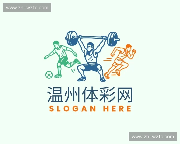 关于温州体彩网